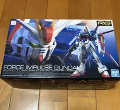 RG フォースインパルスガンダム