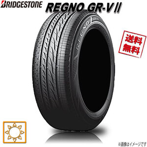 サマータイヤ 送料無料 ブリヂストン REGNO GR-V2 レグノ 225/60R17インチ H 4本セット