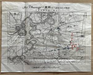 『マレンゴ』(Marengo)ノ戦闘(千八百年六月四日) 午後五時半頃の状況 ナポレオン戦争/フランス対オーストリア