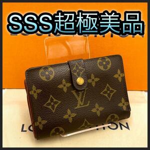 LOUIS VUITTON ルイヴィトンミニ コンパクト 折財布 モノグラム ヴィエノワ がま口 正規品 鑑定済み 本物 美品 茶 ブラウン ゴールド金具