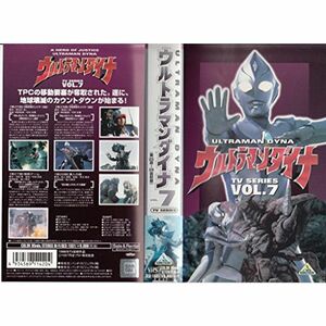 ウルトラマンダイナ(7) VHS