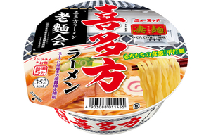 ヤマダイ　ニュータッチ　凄麺　喜多方ラーメン　115g　12個セット 送料無料