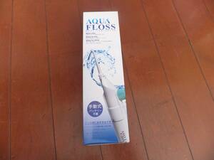 ＄未使用品！口腔ケア　AQUA FLOSSを格安で！