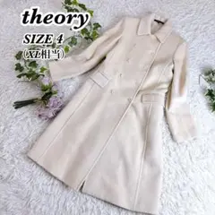 theory セオリー ダブル　ロングコート カシミヤ　アンゴラ サイズ4 XL