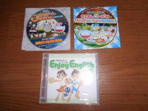 新品・EnjoyEnglishCD2&BEGOビーゴおためしCDROM２枚・子供英語