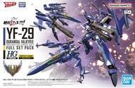 中古プラモデル 1/100 HG YF-29 デュランダルバルキリー(マクシミリアン・ジーナス機)フルセットパック