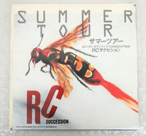 RC SUCCESSION RCサクセション ＊SUMMER TOUR サマーツアー ＊ノイローゼダンシング CHABOは不眠症 ＊7 inch EP ＊SO7N-1004 忌野清志郎