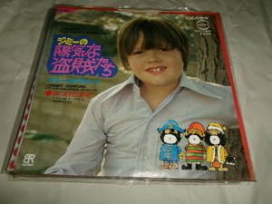 和モノ■ソフトロック■JIMMY OSMOND ジミー・オズモンド 7inch「ジミーの陽気な盗賊たち」東海林修 OSMOND BROTHERS