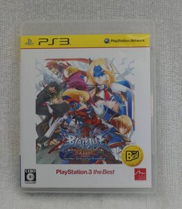 BLAZBLUE CONTINUUM SHIFT EXTEND PlayStation3 the Best BLJM-55060 PS3ゲーム 4510772130073