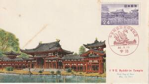 ＦＤＣ　１９５７年　平等院鳳凰堂修復記念　　ＪＰＣＡ