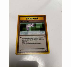 見えない壁 旧裏 ポケモンカード