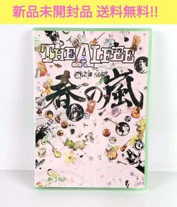 【新品未開封品】THE ALFEE AUBE2007 春の嵐 DVD