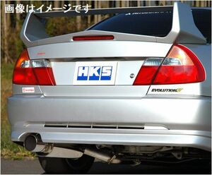 自動車関連業者直送限定 HKS サイレントハイパワー マフラー TYPE-S ミツビシ ランサーエボ V GF-CP9A 4G63 TURBO (31019-AM006)