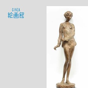 【GINZA絵画館】鹿野幸子　ブロンズ彫刻像「待ちましょう」作品証明付　K17H5W6E9T1