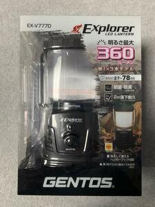 ジェントス　GENTOS Explorer LED LANTERN EX-V77D