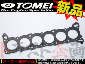 TOMEI 東名パワード メタル ヘッドガスケット RB20DE/RB20DET搭載車 φ80.5 t=1.5mm 11044R873M トラスト企画 ニッサン (612121657