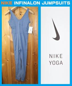 送料無料 【未使用】 NIKE ★ YOGA インフィナロン ジャンプスーツ (Mサイズ) ★ ナイキ ヨガ CJ5273-491 税込定価1万2100円 ストレッチ