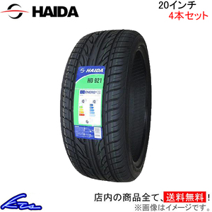 サマータイヤ 4本セット ハイダ HD921【245/35R20 95W XL】HAIDA 245/35-20 20インチ 245mm 35% 夏タイヤ 1台分 一台分