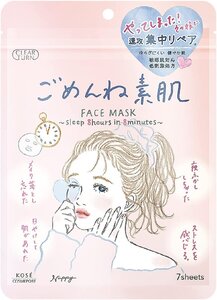 KOSE クリアターン ごめんね素肌マスク 7シ