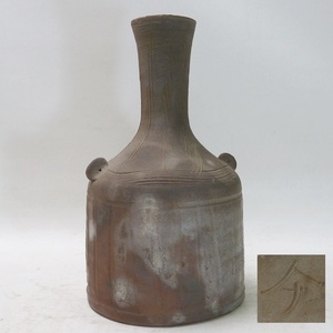 ＠備前焼 花器 花瓶　小ぶり 一輪挿し 双耳 アンティーク レトロ インテリア 置物 陶器製 伝統工芸品 コレクション