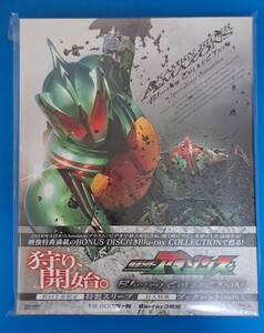 仮面ライダーアマゾンズ　Blu-ray　COLLECTION 