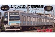 新品鉄道模型 1/150 205系500番代 相模線 新塗装 線路設備モニタリング装置付(R12編成) 4両セット [A8764