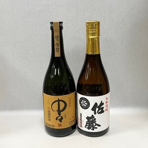 YA1 未開栓 本格焼酎 佐藤 芋焼酎 中々 麦焼酎 720ml 25％ 2本セット