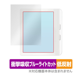 Kobo Libra Colour 保護フィルム OverLay Absorber 低反射 コボ リブラ カラー 電子書籍リーダー用フィルム 衝撃吸収 ブルーライトカット