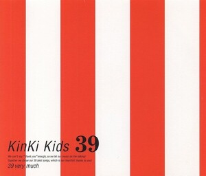 KinKi Kids / 39 サンキュー / 2007.07.18 / ベストアルバム / 通常盤 / 3CD / JECN-0138/40