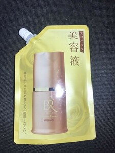 【全国送料無料】銀座ステファニー化粧品 美肌ルネッサンス ミクスチャーエッセンス 180ml 詰替用 エコパック 美容液 美肌シリーズ