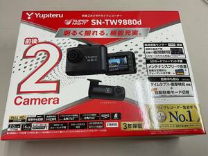 SN-TW9880d 前後2カメラ　ドラレコ　新品　未開封