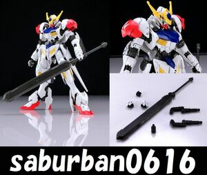 G0123完成品 1/144 HG ガンダム バルバトス ルプス 最終形態前 機動戦士ガンダム 鉄血のオルフェンズ 第2期 鉄華団 三日月オーガスガンプラ