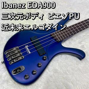 Ibanez EDA900 三次元ボディ ピエゾPU 近未来エルゴダイン