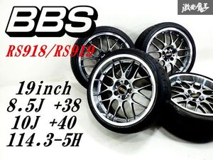 【程度良好!!】 BBS RS-GT RS918 RS919 鍛造 19インチ 8.5J +38 10J +40 PCD 114.3 5H ホイール 4本 フェアレディZ V35 スカイライン 棚34C