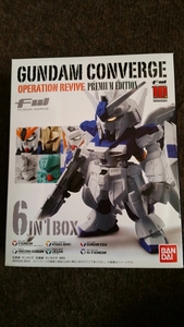 【GUNDAM CONVERGE】 PREMIUM EDITION 6IN 1BOX　新品未開封　稀少品　入手困難品　復刻機体