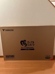 新品未開封 こたつ コタツ 120×80cm 長方形 510W HLT-F12080 山善