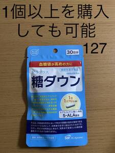 SBIアラプロモアラプラス糖ダウン30日分30カプセルSBIファーマ