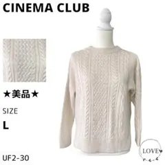 ★美品★ CINEMA CLUB トップス ニット・セーター 長袖 クルー u1