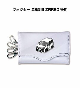 MKJP キーケース 車好き 祝い プレゼント ヴォクシー ZS煌III ZRR80 後期 送料無料