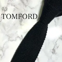 TOMFORD トムフォード　ネクタイ　ニットタイ　黒　無地　ソリッド　カシミア