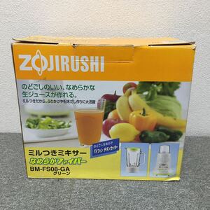 ZOJIRUSHI BM-FS08 ミルつきミルサー ＊動作確認済み　　J-669