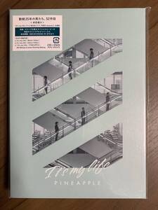 V6 Its my life/PINEAPPLE CD+DVD 初回盤 新品未開封