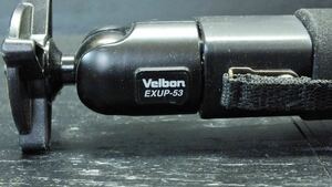 Velbon 一脚 EXUP-53 5段 レバーロック 脚径23mm 小型 自由雲台 アルミ脚 371744ベルボン Velbon 雲台 カメラ ビデオカメラ用