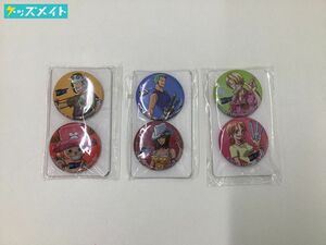 【袋未開封】 ONE PIECE ワンピース フジテレビ開局45周年記念 お台場冒険王 缶バッジ まとめ売り 3種