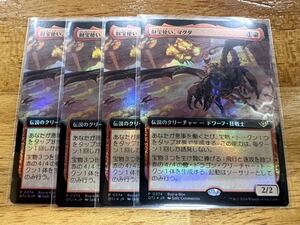 MTG マジック 財宝使い、マグダ Foil プロモ 4枚セット