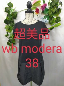 超美品 wb modera ワンピース 38 異素材コンビ サマーニット×タフタ