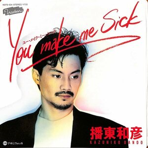 [A238]プロモ 和モノラテン 播東和彦/ユーメイクミーシック GROOVE歌謡 you make me sick 7inch レコード