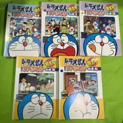 ドラえもん　スペシャル特大号　DVD レンタルアップ