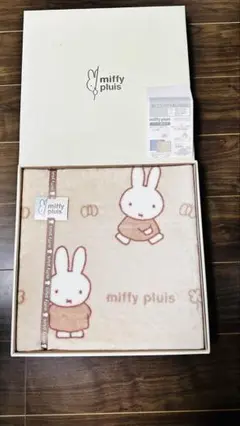 箱入り♡miffy pluis 毛布 100cm x 140cm