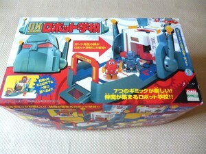 バンダイ 燃えよ！！ ロボコン DX デラックス ロボット学校 ガンツ先生 ロボコン ミニ フィギュア付き 未使用